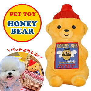 nj[xA ybg gC Honey Bear ݂͂   L   ybg p  oh ł XC[c 킢 f ybgObY ybgpi m ؍ lR|X