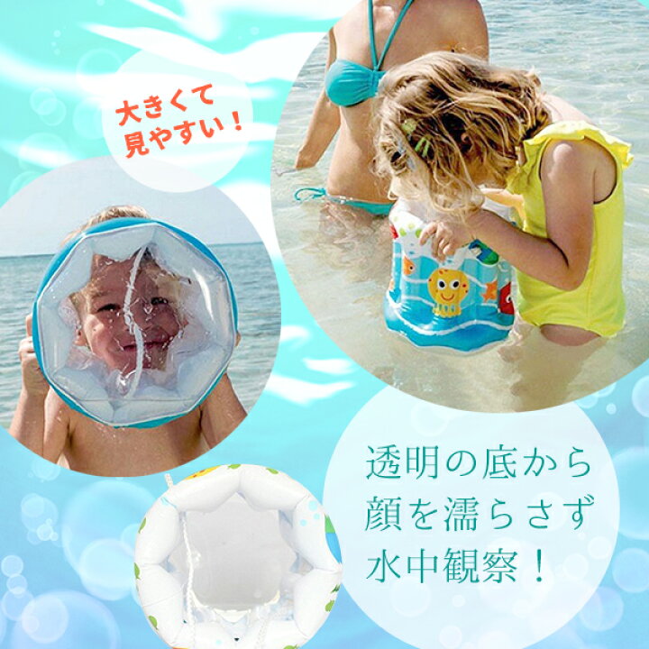 楽天市場】2WAY アクアスコープ 箱メガネ 水中スコープ のぞきメガネ 