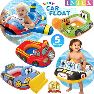 【楽天1位】BABY CAR FLOAT ベビーカーフロート 乗り物 足入れ 足穴 飛行機 ブルドーザー 消防車 ショベ…