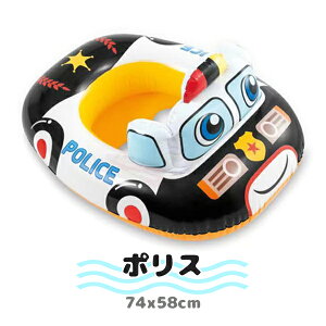 yyV1ʁzBABY CAR FLOAT xr[J[t[g 蕨   s@ uh[U[ h VxJ[ |X INTEX  ̂  ͂炭 {[g xr[t[g 