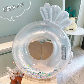 【楽天1位】クリアシェルフロート 足入れタイプ O型 足穴 タイプ ラメ入り 子ども 赤ちゃん 浮き輪 キッズ ベビー フロート 海 プール 水遊び 水慣れ 貝殻 シェル クリア ラメ キラキラ 透明 背もたれ おしゃれ インスタ映え SNS映え うきわ 足入れ O字 ネコポス送料無料