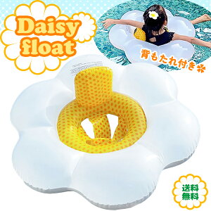yyV1ʁzfCW[XCO fCW[ t[g  LbYt[g daisy swimring float    ЂȂ  zCg i` 킢 v[ C r[` LbY q 
