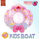 【楽天1位】ハンドル付き キッズボート ベビーボート 赤ちゃん 幼児用 浮き輪 プール 海 ユニコーン リボン ピンク パ…