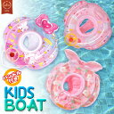 【楽天1位】ハンドル付き キッズボート リボンユニコーン ピンクブロッサム ベビーボート 赤ちゃん 幼児用 浮き輪 プ…