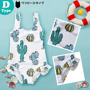 LbY MTCY 90cm KIDS SWIM WEAR qǂp xr[  2 c Zp[g s[X  ̎q rLj ts[X t { v[fr[ q  C V 