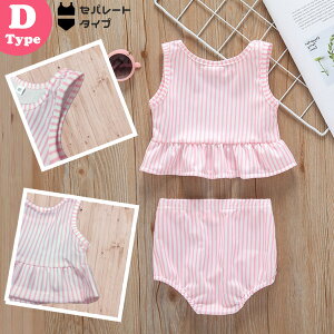 yyV1ʁzLbY STCY 80cm KIDS SWIM WEAR qǂp xr[  1 c Zp[g s[X  ̎q rLj ts[X t { v[fr[ q  C