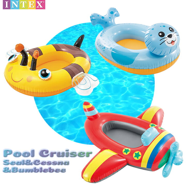 楽天市場】【楽天1位】プール クルーザー キッズ ボート 子供 フロート 