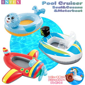 yyV1ʁzv[ N[U[ LbY {[g q t[g   INTEX q LbY t[g AUV our[ [^[{[g ZXi s@ C v[ SNSf CX^f q