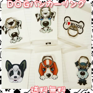 DOGoJ[O Oz_[ X}zO iPhone iPad AhCh android X}[gtH X}[gtHp ^ubgPCp 5 _VA r[O {XgeA ViEU[ 