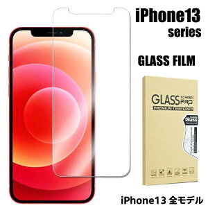 iPhone13 KX یtB yΉ@ iPhone13mini iPhone13pro iPhone13promax iPhone13 z Uh~ ϋv iPhone5 iPhone6 iPhone7 iPhone8 iPhone9 iPhonex iPhone11 iPhone12 X}ztB S X}[gtH K
