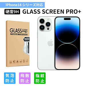 iPhone14V[Yp KXtB iPhone14 / Pro / Plus / Pro Max dx9H KX یtB ʕی Sʕی tی CA[ Uh~ h~ ȒP x ϏՌ ߗ X}ztB