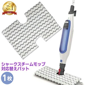 yyV1ʁzShark Steam Mop 1 V[NX`[bv S6001W / S6001WM / S6002 / S6003W ppbh ݊ }CNt@Co[X`[bv pbh bv NX  芷 ւpbh |p