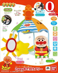 �A���p���}���x�r���{ 2WAY���ł��������[