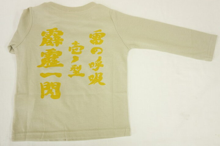 楽天市場】BANDAI鬼滅の刃 必殺技長袖Tシャツ我妻善逸(バックプリント 