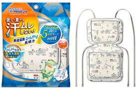【送料無料/一部地域除く】【あす楽対応】丹平製薬 カンガルー保冷保温やわらかシート【吸水速乾素材/サーカス柄】