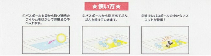 楽天市場 エスケイジャパン 新幹線バスボール入浴剤 ナカムラ赤ちゃん店楽天市場店 楽天市場 エスケイジャパン 新幹線バスボール入浴剤 ナカムラ赤ちゃん店楽天市場店
