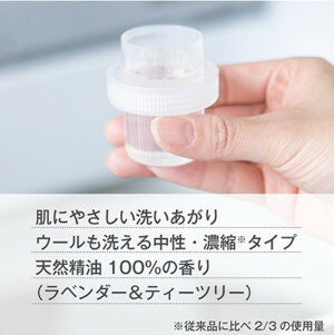 【送料無料/一部地域除く】【あす楽対応】【液体洗剤】サラヤハッピーエレファント液体洗たく用洗剤コンパクト詰替540mlX20本【同梱不可品につき他商品ご購入時は別途送料発生致します】