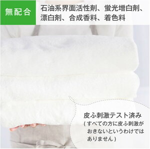 【送料無料/一部地域除く】【あす楽対応】【液体洗剤】サラヤハッピーエレファント液体洗たく用洗剤コンパクト詰替540mlX20本【同梱不可品につき他商品ご購入時は別途送料発生致します】