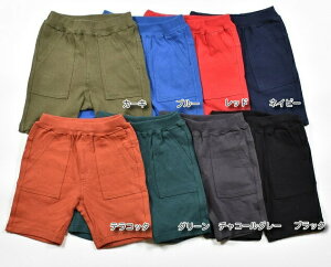 �yZERO STANDARD�z�|�P�b�g�t���n�[�t�p���c���n�i�����|�C���g�L�j101001 �j���������p�f�U�C��90cm-120cm