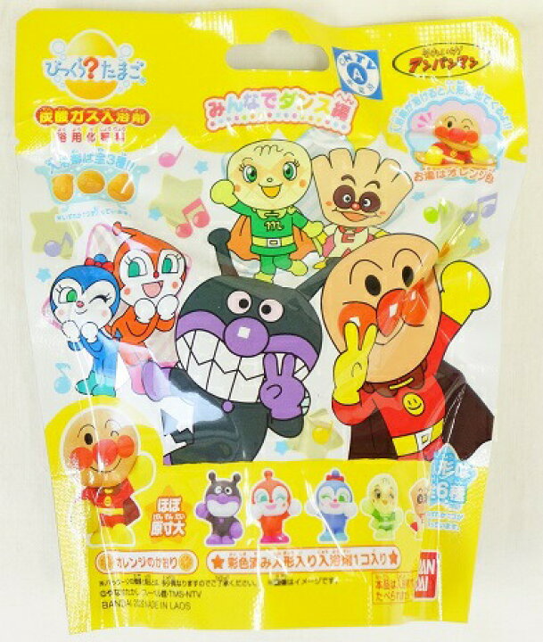 楽天市場 バンダイ びっくら たまご アンパンマンみんなでダンス編入浴剤 定番品 ナカムラ赤ちゃん店楽天市場店