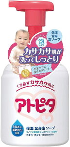 丹平製薬 アトピタ 全身ベビーソープポンプ式(泡タイプ)無香料・無着色350ml