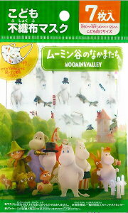 {}XN qp[~sDzv[c}XN 7(9.0cmX12.5cm)