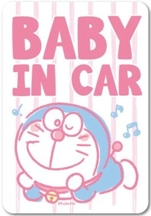 楽天市場 ゼネラル セーフィティサイン Baby In Car I M Doraemonドラえもん ベビーインカーlcs 768 ナカムラ赤ちゃん 店楽天市場店