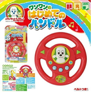 ベビーおもちゃ ハンドルの人気商品 通販 価格比較 価格 Com ベビーおもちゃ ハンドルの人気商品 通販 価格比較 価格 Com