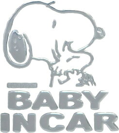 【あす楽対応】明邦 セーフティサイン エンブレムステッカー スヌーピー BABY IN CAR 外貼りタイプ