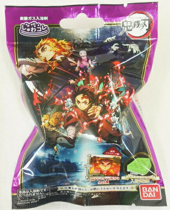 楽天市場 バンダイ しゅわコレ 鬼滅の刃vol 1入浴剤 スポット品 ナカムラ赤ちゃん店楽天市場店