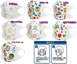 �X�P�[�^�[�q���p���̕s�D�z�}�X�N10������y4�΍��`�zMSKS3