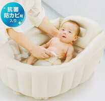楽天市場】リッチェル ベビーバス ピンクの通販
