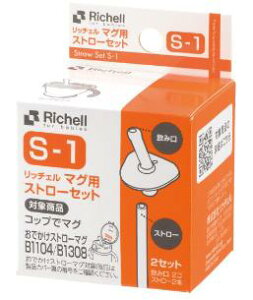 b`F }OpXg[Zbg2Zbg S-1