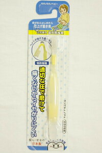 {pt Ȃ񎕃uVdグp(n߂`)*