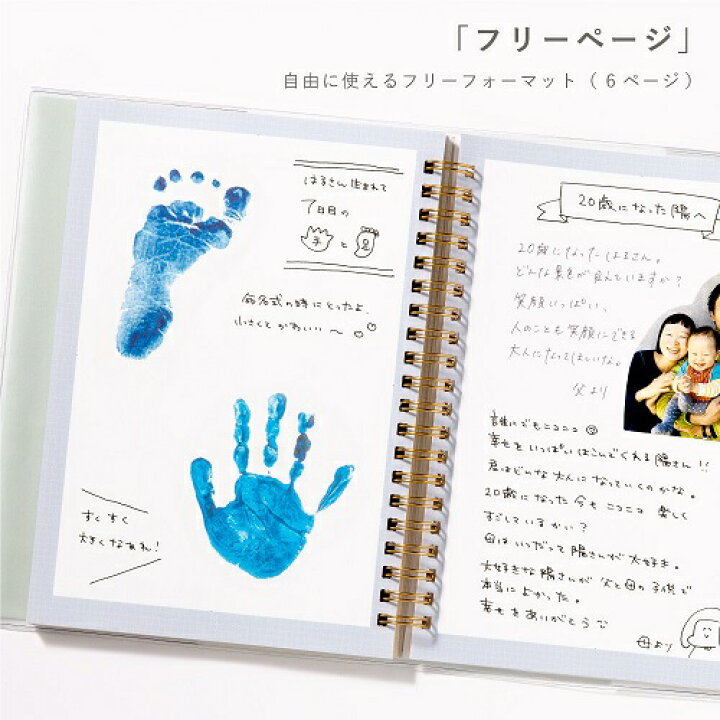 楽天市場 あす楽対応 いろは出版 ふたりで書く育児日記 ナカムラ赤ちゃん店楽天市場店 楽天市場 あす楽対応 いろは出版 ふたりで書く育児日記 ナカムラ赤ちゃん店楽天市場店