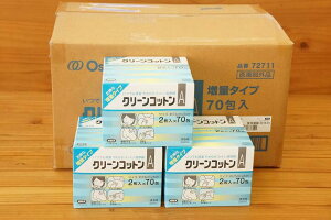 y/ꕔn揜zIITLfBJ ۍϐȃN[RbgA70×12ZbgyiƓsiz