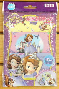 ヤクセル おにぎりラップ18枚入り(3柄×各6枚)ソフィア