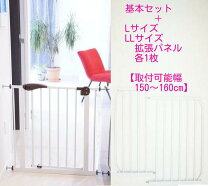 楽天市場】ベビーゲート 160cmの通販