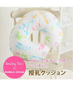 y/ꕔn揜zjVUL baby toiNbVyiƓsiz