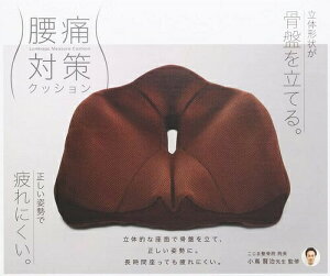 y/ꕔn揜zRWbg ɑ΍NbV uE