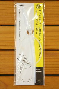 XP[^[ vbVI[vۗVRXg[{gp݌{Xg[{pbLZbg(SSH4Cp)