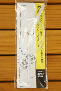 XP[^[ vbVI[vۗVRXg[{gp݌{Xg[{pbLZbg(SSH4ESST5Hʃp[c)yPSSTHPSz