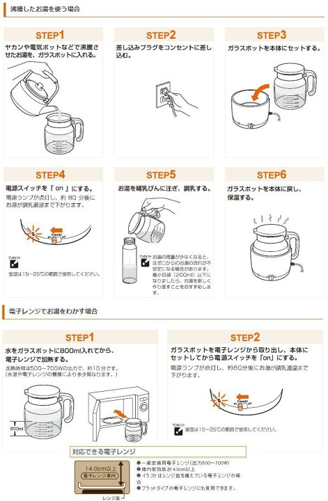 楽天市場】【送料込み/一部地域除く】コンビ調乳じょ〜ずQ(調乳じょー 