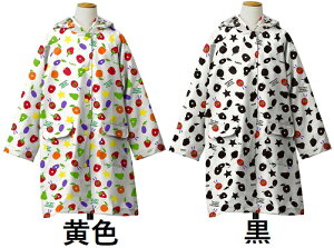 JANX qpCR[g ͂؂ނ  110cm