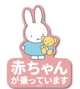 [l Z[tBeBTC miffy ԗpXebJ[ Ԃ񂪏Ă܂(MIF062)