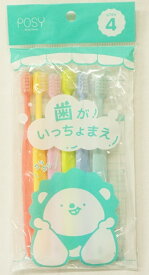 【あす楽対応】ファイン ポージィベビー用歯ブラシ6本組(1～3歳用)