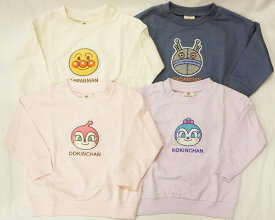 【あす楽対応】ナカタBANDAI それいけ！アンパンマンサガラ刺繍スウェットシャツ（裏毛トレーナー）PA3723子供服(男の子女の子)90cm-100cm