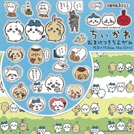 トーヨー ちいかわ おまけつきちよがみ(おりがみ)