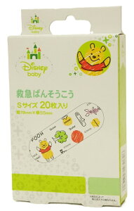 XP[^[ ܂̃v[~}΂񂻂STCY(19mmX55mm)20(QQB2)