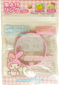 サンタン 虫よけブレス マイメロディ パープル(601-8527)